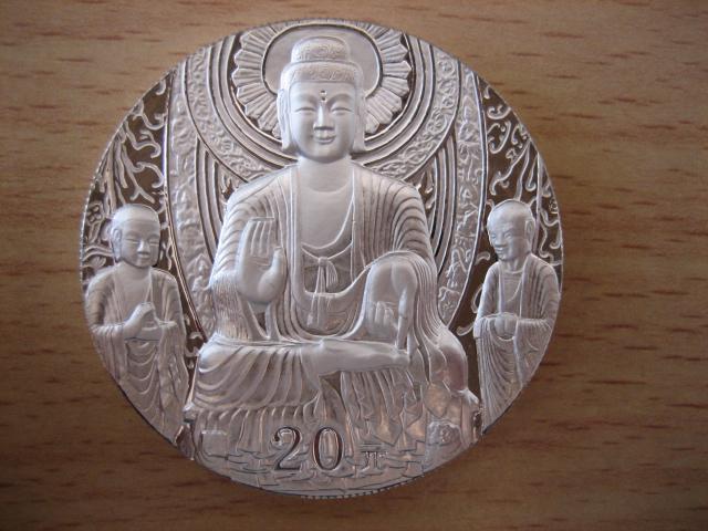 Beautiful-Engraving-Chinese-Coins